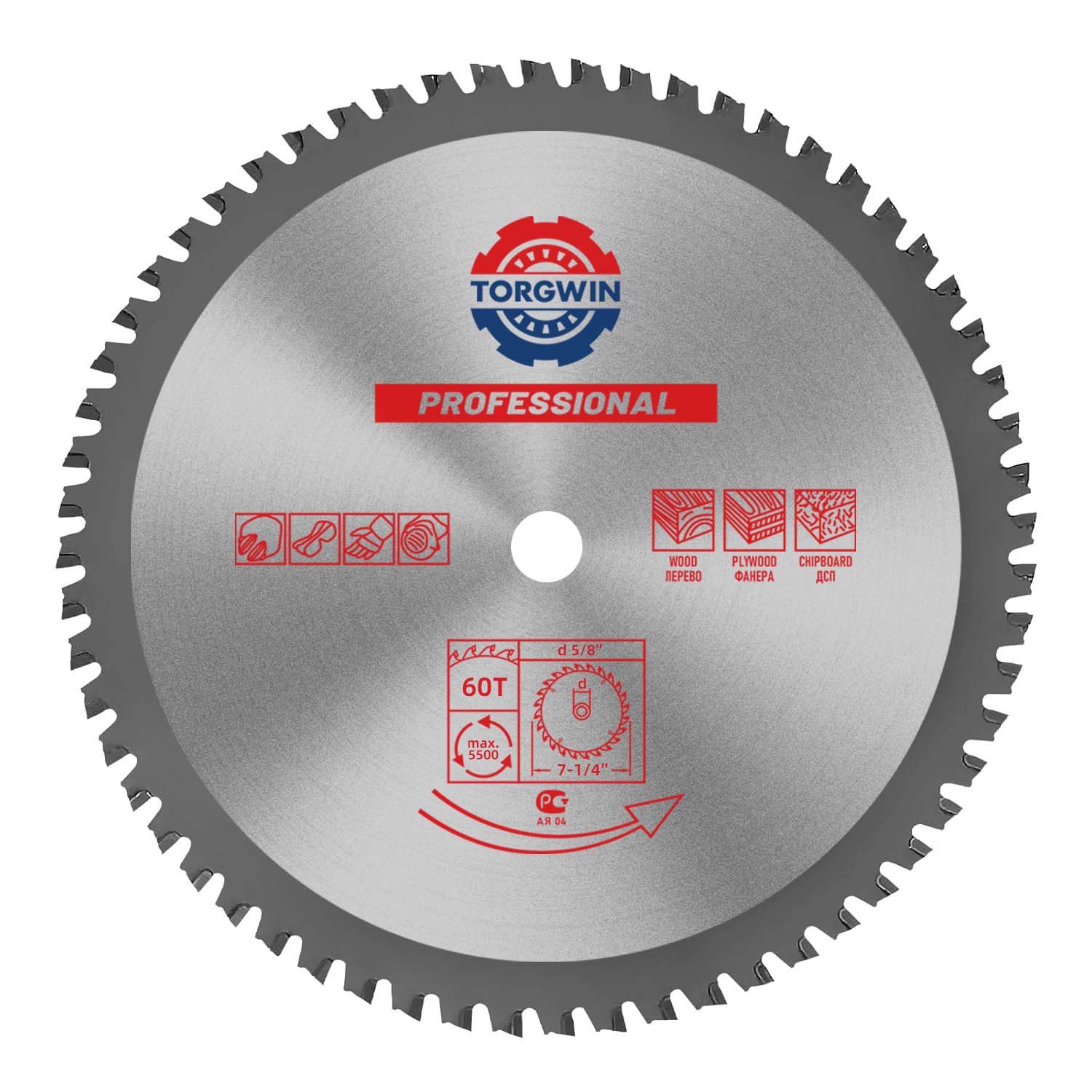 185mm cirkulär sågblad
